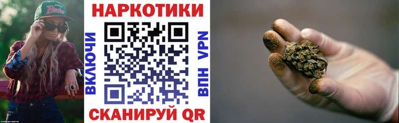 Наркота Ершов Псилоцибиновые грибы  Меф  Cocaine  Гашиш  Конопля 