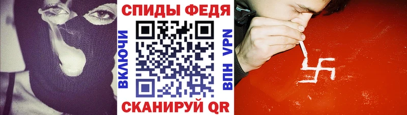 наркошоп  Ершов  Амфетамин Розовый 