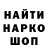 Меф мука Vadim Kochin