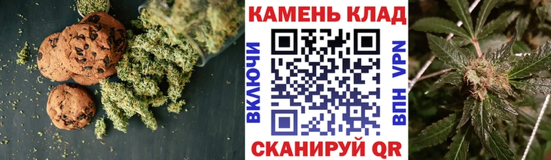 Печенье с ТГК марихуана  даркнет официальный сайт  Ершов 
