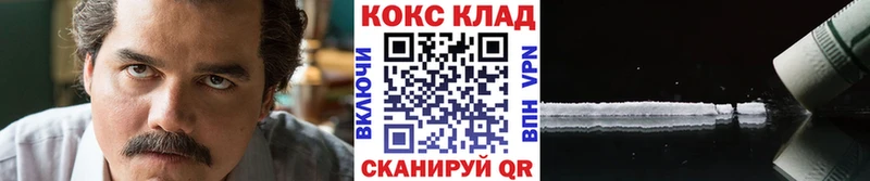 Cocaine VHQ  Ершов 