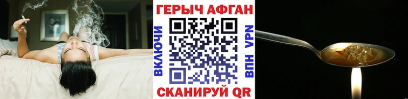 где продают   Ершов  Героин VHQ 