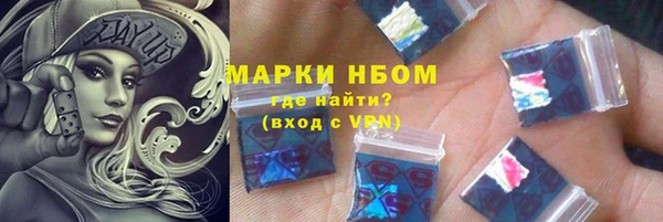 марихуана Горнозаводск
