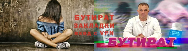 бутик Волосово