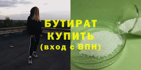 марихуана Горнозаводск