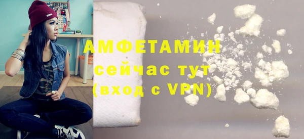МДМА Волоколамск