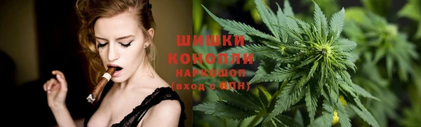 бутик Волосово