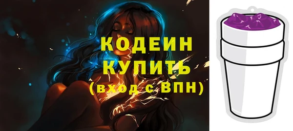 бутик Волосово