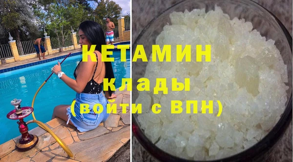 бутик Волосово