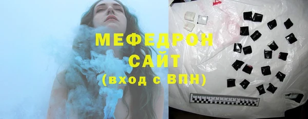 эйфоретик Володарск