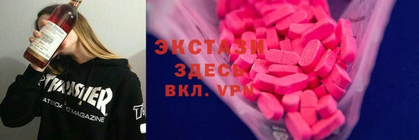 эйфоретик Володарск