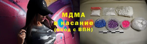 мефедрон мука Горняк