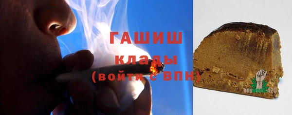 бутик Волосово