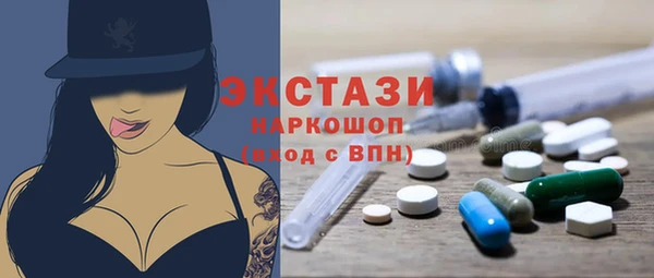 гашишное масло Усмань