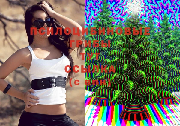 альфа пвп VHQ Вязьма
