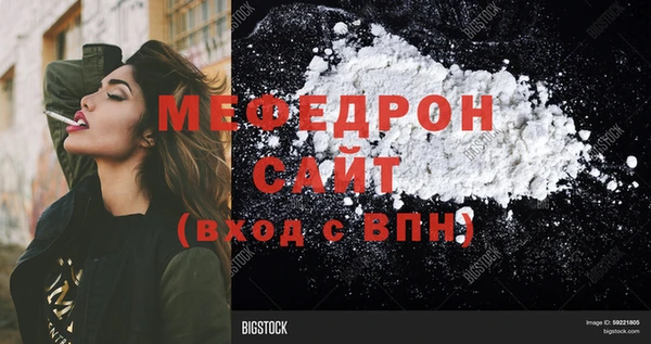 гашишное масло Усолье-Сибирское