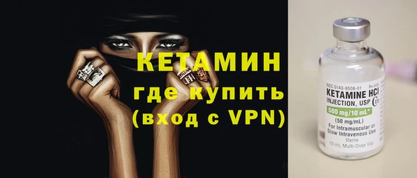 гашишное масло Усолье-Сибирское