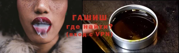 марихуана Горнозаводск