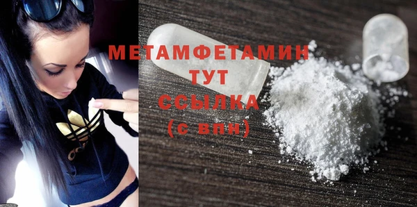 альфа пвп VHQ Вязьма