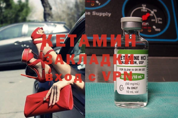 МДМА Волоколамск