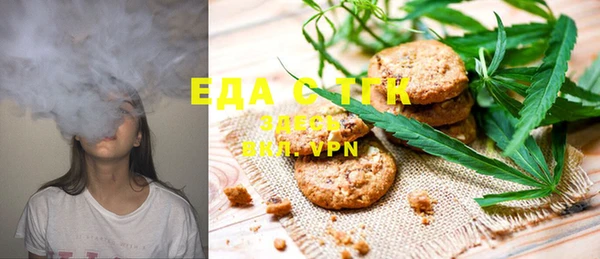 мефедрон мука Горняк
