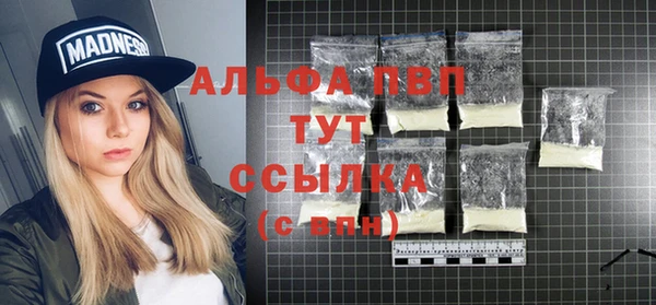 марихуана Горнозаводск