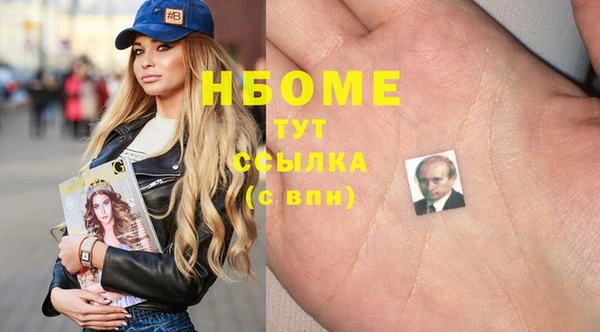 бутик Волосово
