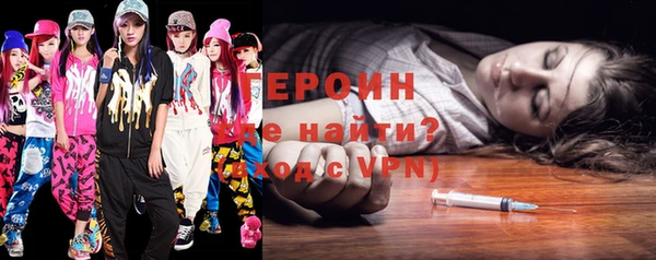 мефедрон мука Горняк