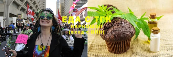 эйфоретик Володарск