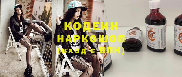 каннабис Вязники