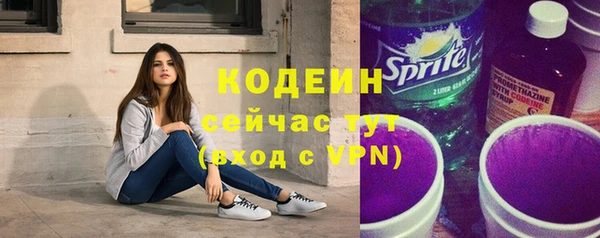 меф Усинск