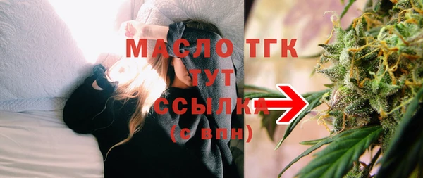 марихуана Горнозаводск