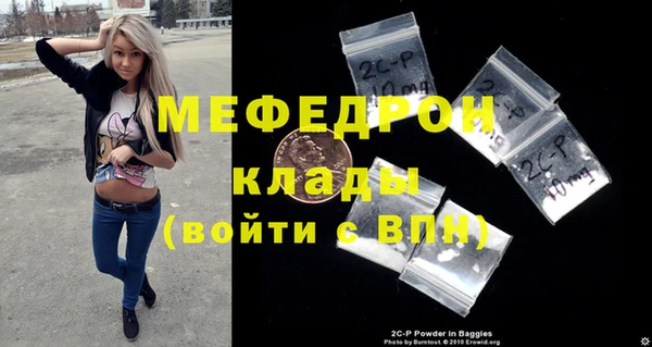 МДМА Волоколамск