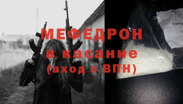 марихуана Горнозаводск
