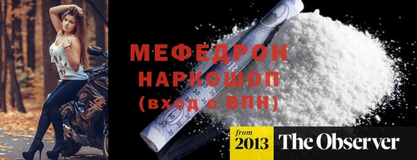 гашишное масло Усмань
