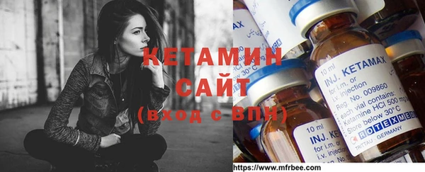 МДМА Волоколамск