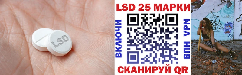 ЛСД экстази ecstasy  купить закладку  Ершов 