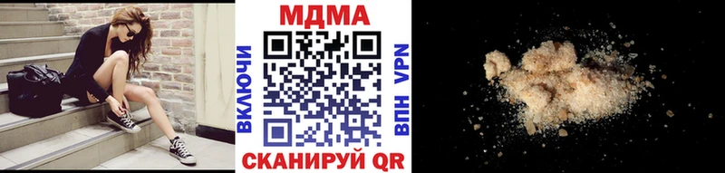 где продают наркотики  Ершов  МДМА crystal 