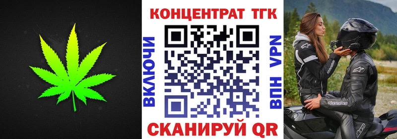 наркотики  Ершов  ТГК THC oil 