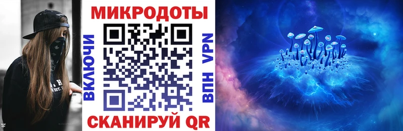 Псилоцибиновые грибы ЛСД  KRAKEN рабочий сайт  Ершов 